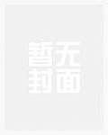 暖相催_高h
